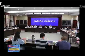 上半年山西省农业农村经济稳中向好，主要指标增速快于全国视频封面