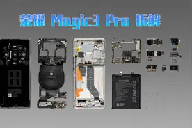 【享拆】荣耀Magic3 Pro 拆解：承前启后！视频封面