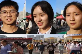 告别“清明上河图”！江苏考生解读英语试卷：难度下降了，很幸运视频封面