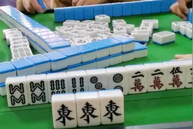 江苏跌倒胡麻将：三位小姐姐都是麻将老手，我有点招架不住了视频封面