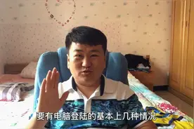 创业小岩：新手卖家常见的骗术，无法提交订单有什么猫腻？