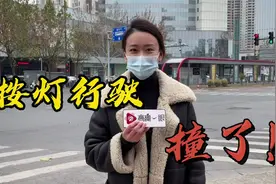 改标线不改信号灯，是制造隐患吗？视频封面