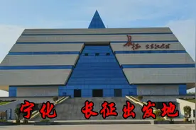 武夷山下古城，曾被称为中央苏区“乌克兰”，也是红军长征出发地视频封面