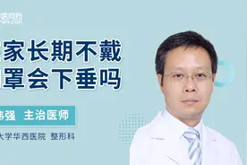 女性注意，在家长期不戴胸罩，会不会下垂？视频封面