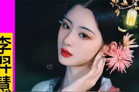 李羿慧影视伤感情歌精选13首联唱