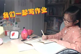 今天我们学习2个小时，来一起写作业吧！含休息时间