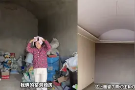 90后情侣恋爱10年回村定居，将窑洞打造成婚房，网友看后直呼洋气视频封面