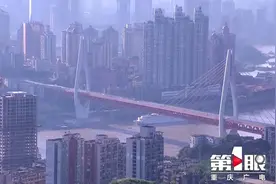重庆今天终于不下雨了 太阳：周三让大家彻底灿烂视频封面