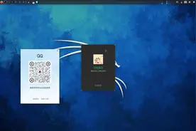 Kali linux 安装使用微信QQ