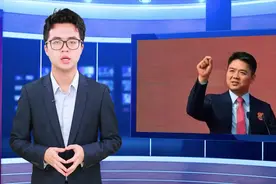 京东易主？刘强东卸任46家企业高管，谁将接管京东？视频封面