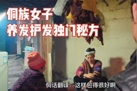 淘米水洗发的正确操作是啥？石三妹分享独家秘方，奶奶用完都说好视频封面