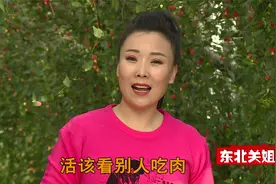 关姐送给单身青年的改编歌！一首《早日脱单》教你谈恋爱