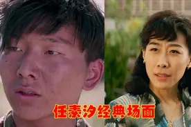 任素汐说孩子没长考前10名的脸，超哥霸气回应“孩子脸型随你”视频封面