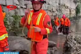 四川：强降雨致多地受灾 抢险救援迅速展开 汛期出行切莫大意视频封面