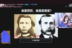 周淑怡：通过面相看好人坏人，分析的头头是道，错4对4视频封面
