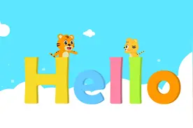 贝乐虎教你唱英文儿歌之《Hello Hello》