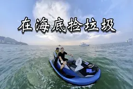 正道的光，漠叔潜水打捞海底垃圾，发现大片珍贵红珊瑚视频封面