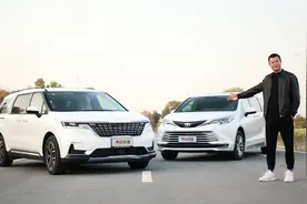 AEB实测、驾驶辅助体验，起亚嘉华对比丰田赛那，谁更安全？视频封面