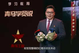 青马学员说 | 谈思嘉：追望大道，信仰恒在！