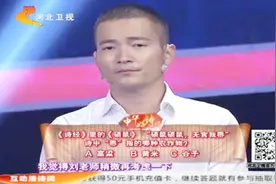 强强对战！语文老师碰上博士，喻恩泰深藏不露，名副其实真秀才视频封面
