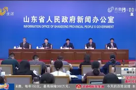 地区生产总值5872.2亿元!潍坊“十四五”小目标:进军国内二线城市视频封面