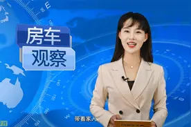 2022年前三季度房车销量排行榜！前十名品牌数据曝光！视频封面