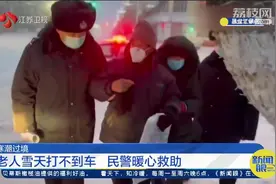 这波寒潮有点猛！冰雾笼罩最北边城漠河，最低气温跌至零下48℃视频封面