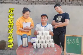 搞笑：有4杯水却来了5位领导咋办？女求职者机智应对成功录用视频封面