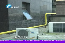 窗户下三台空调外机噪声大，居民直呼受不了视频封面