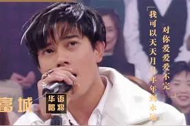 郭富城摇头杀疯狂30年，一曲致敬张国荣，为何差点被李克勤逼疯！视频封面