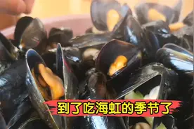 海虹最传统的做法，切忌不加水干煮，这样做不咸不腥、干净卫生视频封面