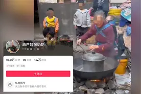 云南回应68岁老人独自抚养6个孙辈：信息不实，四个儿子均健在视频封面