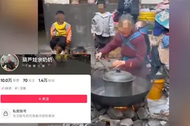 云南回应68岁老人独自抚养6个孙辈：信息不实，四个儿子均健在视频封面