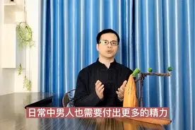 “真男人”的8大特点，自己可以对照一下，占1个，算你符合视频封面