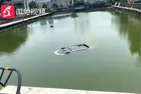 贵阳一越野车掉进鱼塘，鱼塘主人索赔88800元，车主：你要价太高视频封面