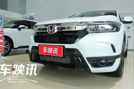 进店探车丨20万级别的家用SUV神器！广汽本田皓影不止于颜值视频封面