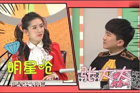 明星呛声张大大，王宝强：你是男的女的，谢娜：迷之自信伤害他人视频封面