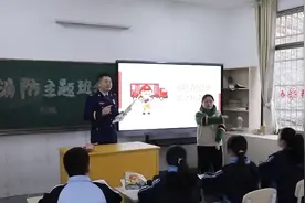 全国中小学生安全教育日 | 涉及未成年人，这些情况要警惕！视频封面