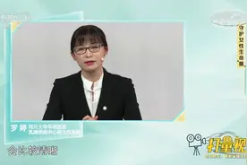 乳腺如果有恶性肿块，摸起来质地会较硬而且边界也不清晰|生活圈视频封面