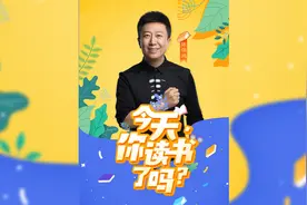 陈伟鸿好书分享《气候经济与人类未来》视频封面