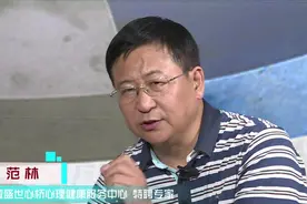 中国精神疾病患者超过1亿人，精神治疗的费用超过身体，深刻话题视频封面
