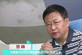 中国精神疾病患者超过1亿人，精神治疗的费用超过身体，深刻话题视频封面