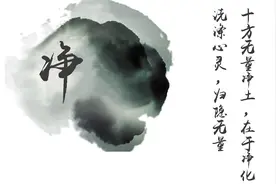 静心-眼里没你的人，何必放心上视频封面