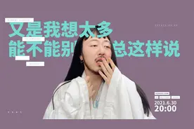 【戏精牡丹】内心敏感的人活得有多累视频封面