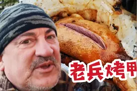60岁苏联老兵切一大盆腌肥肉做“秘制烤鸭”，一口下去皮脆肉嫩！视频封面
