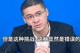 你们想毁了中国电竞么？请理性庆祝EDG夺冠！视频封面