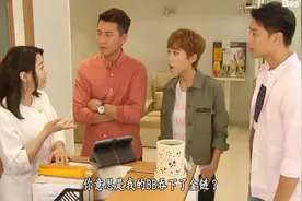 原来偷金链的是这个BB，总算可以还他清白了，傅嘉莉英勇受伤视频封面