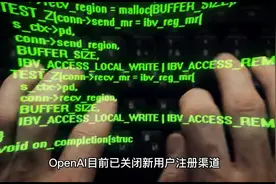 突发！ChatGPT正在大规模封号，你的账号还在吗？