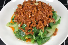 肉末小白菜百吃不厌做法，酱香浓郁，菜鲜肉嫩，简单好吃的下饭菜视频封面