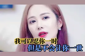 男子容忍女友所有的小脾气，女子却当男友是条狗，结局真解气！